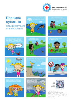 Baderegeln Ukrainisch Vorschau